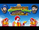 [Hobo Bros]マクドナルド トレジャーランド・アドベンチャーを実況プレイ