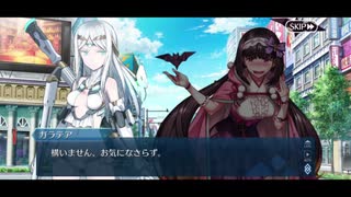 勇者が往く！　FGOイベント【アキハバラ・エクスプロージョン！】実況　part3
