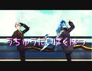 【MMDツイステ】うちゅうだいばくはつ【イデア】with【ボドゲ部】