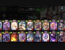 【倍速】ネクロロイヤルでグランプリpart710【ストラテジーピック】