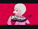 Vampire 「 ヴァンパイア / DECO*27 」【Sleepy】 ENGLISH Cover