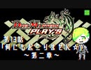 13.【DMP】脳筋デッキ「お◯でよどうぶつの森」で試練の塔にカチコミ（10F）