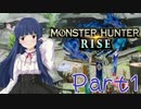 【ゆっくり実況プレイ】　もんはんらいず！ -1　【雪美ちゃん家のゲーム部屋】