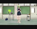 【MMD】また素足のGUMIさんに【うちゅうだいばくはつ】を踊ってもらった【紳士】