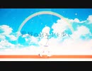「世界の真ん中を歩く」-歌ってみた- 【airon】