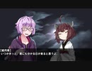 【VOICEROID劇場】日常編：戦う人【結月ゆかりの双子の弟】