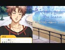 【ときメモGS2実況】扉をこじ開けろ！針谷 幸之進 一途ルートpart18