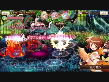 【マギレコ】『振動するアクアマリンの踵』初期レア度3以下＆配布のみで最高グレード＆エンブレム