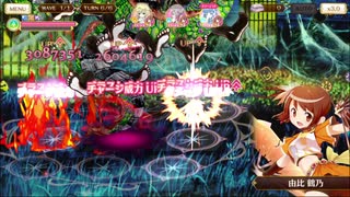 【マギレコ】『振動するアクアマリンの踵』初期レア度3以下＆配布のみで最高グレード＆エンブレム