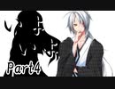 いよいよ Part4【テトラ寿司会シノビガミ】
