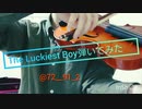 ｢The  Luckiest  Boy｣ちょっと弾いてみた｡by巳•LALA