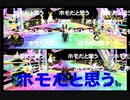 【2人実況】レースという名の潰し合い! マリオカートwii対戦実況 part86