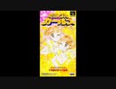 (SFC_SNES)ミラクル☆ガールズ ともみとみかげの不思議世界の大冒険_Miracle Girls-Soundtrack