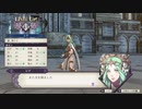 FE風花雪月　改造してレア様を使ってみた　