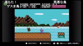 部長の 忍者龍剣伝【実況プレイ】その8