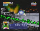 【スターフォックス６４】これが大人の力だ【実況】 Part3