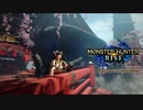 【体験版】[MHR-初]モンスターハンターライズ　チュートリアル＆初級オサイズチ