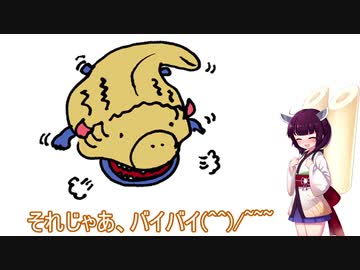 【MH3G】ハンターイーター作戦とかいうキチガイクエスト【VOICEROID実況】