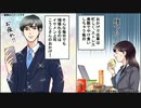 トリプルビー 広告
