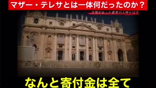 人気の マザー テレサ 動画 19本 ニコニコ動画