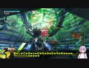 ロジっ子！PS4版ボーダーブレイクその98【油断したら…】