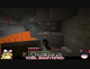 【ゆっくり実況】マイクラ成長物語Lv.13【Minecraft】