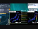 [アーカイブ]最大震度3　和歌山県北部　深さ10km　M3.3
