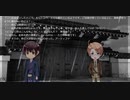 【APヘタリアはぐれ組】アムリタ第一章【ノベルゲーム】その2