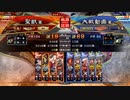 【司空】聖獣戦姫853「劉夫人の…」【三国志大戦】