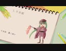 【toy】　ボーカロイドボサノバメドレー　【歌ってみた】
