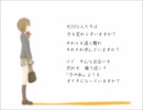 【歌ってみた】「letter song」【守猫】