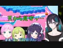 森中花咲「あ〝ぁ…あとは任せた…」黛「花咲ィ…！！」