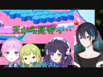 森中花咲「あ〝ぁ…あとは任せた…」黛「花咲ィ…！！」