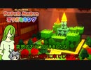 【ゆっくり実況】自由にオリなすオリガミキングpart27【オリキャラ実況】