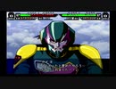 金！暴力！MX！って感じで　2-2