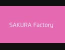 SAKURA Factory