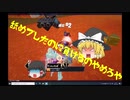 botに舐めプしたくせに負けた人間botのフォートナイト