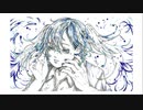 人生はただの暇つぶし feat. 初音ミク / YOSHIKANE