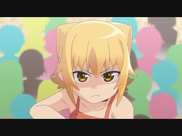 八十亀ちゃんかんさつにっき　３さつめ　 第12話「なかよくしよみゃあ」