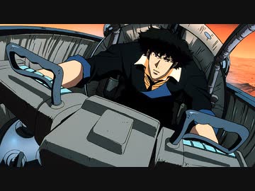 COWBOY BEBOP - カウボーイビバップ（TVアニメ動画） 38491289.43944357.L