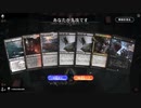 毎日MTGアリーナ　349日目