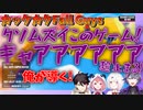 【Fall Guys】奇跡のバグでハードモードになる不破湊【にじさんじ切り抜き/#ささしーふ​/不破湊/三枝明那/笹木咲/椎名唯華】