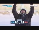 【日本語字幕】WayVision シーズン2 10-2 WayV 威神V