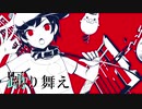 サンくんで『ル／マ』【ポケスペ歌ってみ(てしまっ)た】