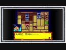 ◆メダロット４　実況プレイ◆part17