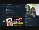2021年3月26日の放送録画　mRNAワクチンなど