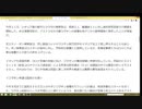 人権派はコロナワクチンの危険性を訴えろ！【非暴力不服従によるレコンキスタ第80回】
