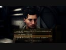The Outer Worldsやったときの30