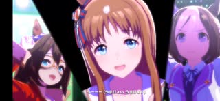 【うまぴょい伝説】グラスワンダー【黄金の世代】