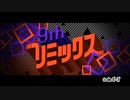 【二人実況】無計画な2人のみんなのリズム天国 part9